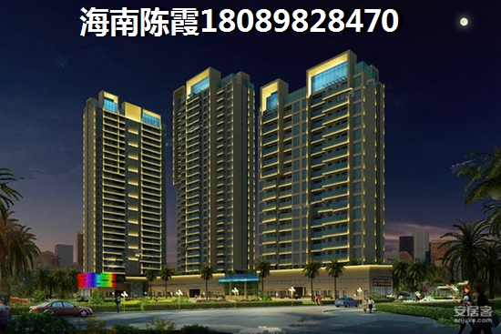 阳江雅苑养生城的房价跌了吗？海南房价吗？