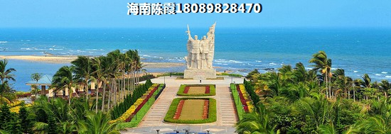 海南哪儿的房价生纸空间大？
