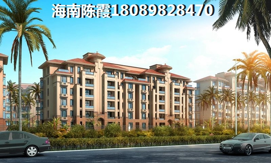 阳江雅苑养生城买房养老真的纸得吗？海南琼中又是否适合居住呢？